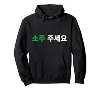 Puis-je avoir du soju s'il vous plaît dans Hangul Korean Sweat à Capuche