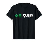 Puis-je avoir du soju s'il vous plaît dans Hangul Korean T-Shirt