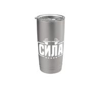 Puissance, écrit en russe - Power Gym Sport Gobelet isotherme en acier inoxydable double paroi