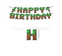 (Pull flag-15pcs) My World Party Supplies Set Pixel War Children's Birthday Game Decoration Disposable Paper Plate Set