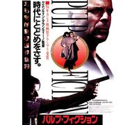 Pulp Fiction Affiche sur Toile 60 x 80 cm