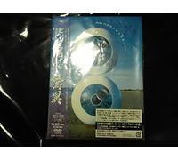 Pulse [Import allemand]