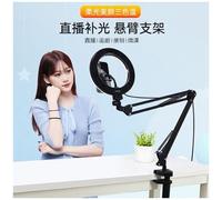 PULUZ 10,2 pouces 26 cm pliable cantilever arc anneau lumière ensemble selfie remplissage lumière avec support de téléphone (couleur : noir) - 4,7 pouces
