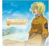 Pumpkin Scissors Wonderful 1 - Soundtrack