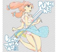 Punch Line! [Animation Jacket] [Import allemand]