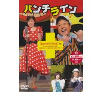 Punch Line [Import allemand]