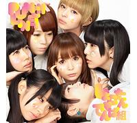 Punch Line! [Ltd.Edition] [Import allemand]