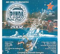 Punda Beach Club 2002 - Various Artists [Import]