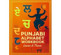 Punjabi Alphabet Tracing Workbook: Learn to Read and Write Gurmukhi Script for Kids and Adults: Step-by-Step Punjabi Letter Tracing with English Pronunciation Support