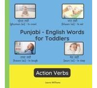 Punjabi - English Words For Toddlers - Action Verbs