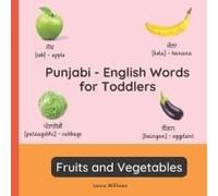 Punjabi - English Words For Toddlers - Fruits And Vegetables