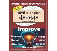 Punjabi to English Crosswords & More Level 3