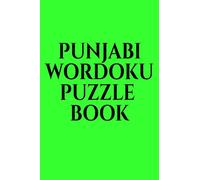 PUNJABI WORDOKU PUZZLE BOOK