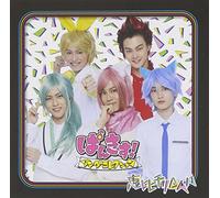 Punkis! Song Collection [Import allemand]