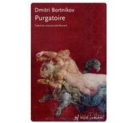 Purgatoire Dmitrij Bortnikov (Auteur), Julie Bouvard (Traduction)