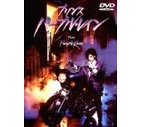 Purple Rain [Import allemand]
