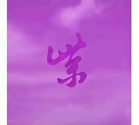 Purple Rarities (Bf24 Ex) [Vinyl]