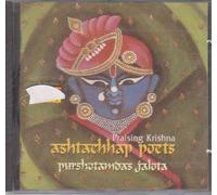 Purshotam Das Jalota - Ashtachhap Poets - Praising Krishna CD / P D Jalota
