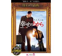 Pursuit of Happyness [Import allemand]