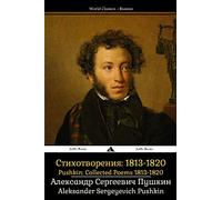 Pushkin: Collected Poems 1813-1820: Sobrannie sochineniy: Stikhotvoreniya 1813-1820