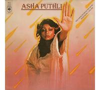 Puthli Asha - She Loves to Hear The Music [Import]