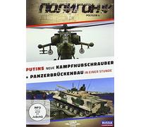 Putins Neue Kampfhubschrauber und Panzerbrückenbau in Einer Stunde-Polygon IV [Import]