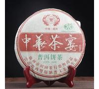Puwen Yunya Thé Chinois 400g Collection Banquet Gâteau Vieux Thé Puer Brut 2006 Puerh