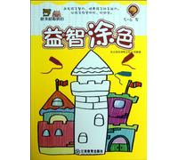 PUZ Painting (For 5-6 Years Old) (Chinese Edition)
