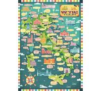 Puzzle 1000 Carte des vins italiens