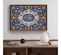 Puzzle 1000 pièces Allah Calligraphie Islamique Art Actualités Musulman Religieux Coran Peinture Image Moderne Puzzle 1000 pièces Animaux Jeu d'adresse pour Toute la Famille Couleur 75 * 50cm