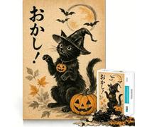 Puzzle 1000 pièces Chat Noir Citrouille d'halloween Art Japonais Découpe soignée Décoration Jeu de logique et de Calme Décoration de Noël Cadeau (38x52cm)