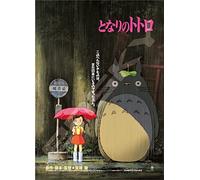 Puzzle 1000 pièces Maison Ghibli Mon Voisin Totoro Affiche Film