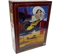 Puzzle 1000 pièces Maison Ghibli Porco Rosso