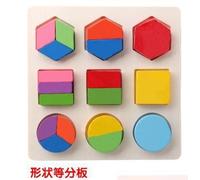 Puzzle 3d En Bois Pour Enfants, Jouets De Formes Et De Couleurs Géométriques, Jouet D'Apprentissage Éducatif Précoce Montessori