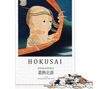 Puzzle 500 pièces pour Adultes, Motif tête de Mort Katsushika Hokusai, carré, pour Adultes et Adolescents, en Bois, décoration d'intérieur (52 x 38 cm)