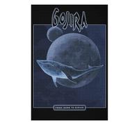 Puzzle 75x50cm/1000pcs pour Adolescents Gojira - from Mars to Sirius Puzzles pour Adolescents - Jeu Familial pour Améliorer La Mémoire - Cadeaux Anti-Stress 75x50cm/1000pcs