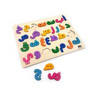 Puzzle Alphabet Arabe Beige TU