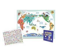 Puzzle auto-assemblage magnétique pour enfants, carte du monde, bricolage éducatif