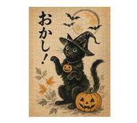 Puzzle Black Cat Halloween Pumpkin Japanese Art pour Adultes, Format 500 PCS