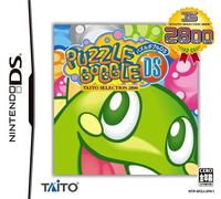Puzzle Bobble DS (Taito Selection 2800)[Import Japonais]