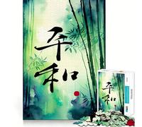 Puzzle de 1000 pièces Calligraphie Japonaise Jeu Zen de précision Activité cérébrale Jeu Amusant pour Passer Le Temps Libre Cadeau Artistique d'anniversaire (50x75cm)