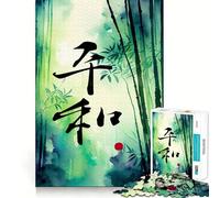 Puzzle de 1000 pièces Calligraphie Japonaise Zen Ajustement Parfait Art Créatif Jouet de détente et de Jeu Décoration de Noël (38x52cm)