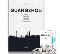 Puzzle de 1000 pièces pour Adolescents, Guangzhou, Chine Jeu Stimulant et Jeu Familial Décoration Murale Cadeaux d'anniversaire et de Noël Uniques 38x26cm