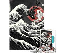 Puzzle de 1000 pièces pour Adolescents Motif carpes koï Yin et Yang inspiré d'Hokusai Jeu de Puzzle Relaxant et Rapide idéal pour Un Anniversaire ou Noël (38x26cm)