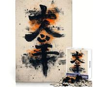 Puzzle de 1000 pièces représentant Un Ancien Symbole Kanji avec Encre Noire et éclaboussures Orange idéal pour Les Adolescents Un Casse-tête Stimulant et Un Moment de détente agréable Bords Lisses