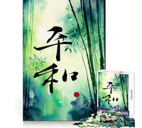 Puzzle de 1000 pièces sur Le thème de la Calligraphie Japonaise Zen pour Adolescents,idéal pour Un entraînement Intelligent,des Loisirs et Une évasion Découpe Impeccable Cadeau de Noël Artistique
