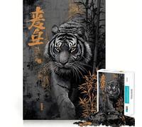 Puzzle de 1000 pièces Tigre avec Bambou et Calligraphie Asiatique pour Adolescents, Jeu de logique Transparente, Divertissement paisible, découpe Parfaite, Surprise chaleureuse 38x52cm