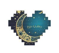 Puzzle de blocs de construction pour l'Aïd al-Fitr - Croissant de lune et étoiles - Puzzle personnalisé pour adultes - Briques de construction 3D - Briques fantaisie pour décoration d'intérieur