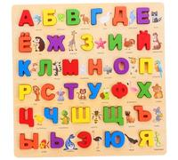 Puzzle de l'alphabet Russe pour garçons et Filles 12 x 12 Alphabet Russe adapté aux Enfants avec Images Puzzle en Bois pour l'éducation précoce pour la Maison et 'école Maternelle