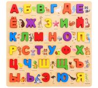 Puzzle de l'alphabet russe pour garçons et filles - 30,5 x 30,5 cm - Adapté aux enfants - Alphabet russe avec images - Éducation précoce - Puzzle en bois pour la maison, la maternelle